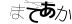 CAPTCHA